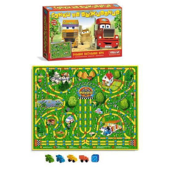 Гонки на выживание