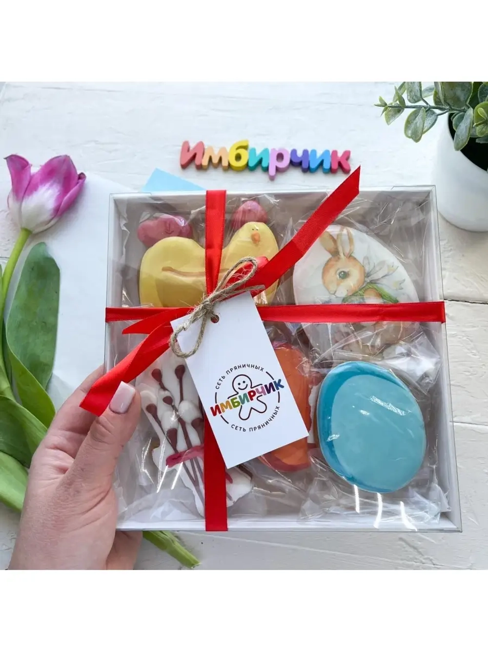 Имбирные пряники подарок на Пасху