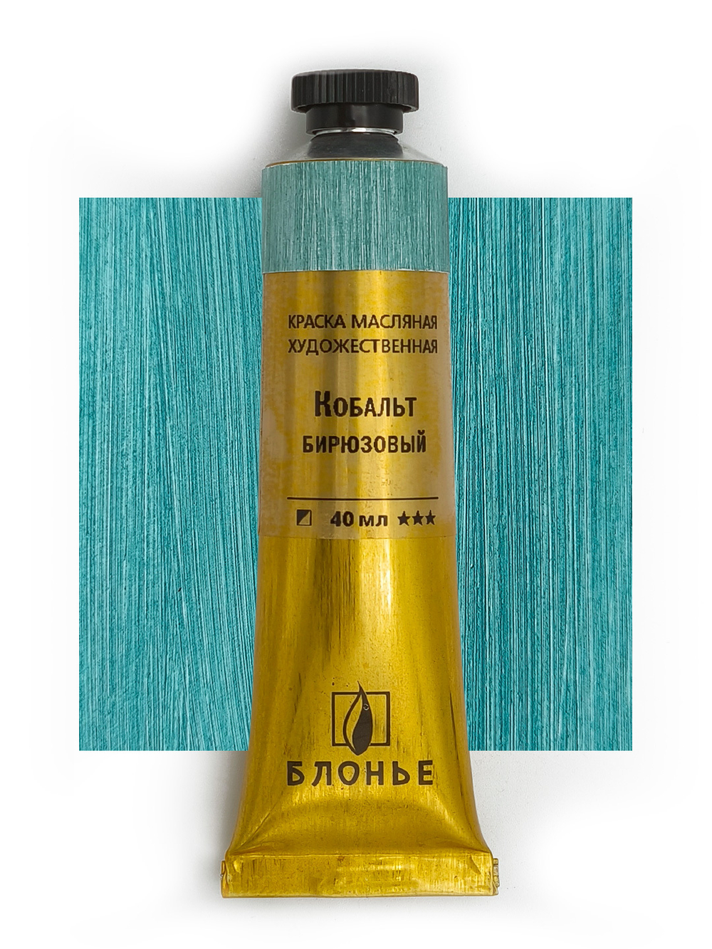 Масляная краска Кобальт бирюзовый 40 мл