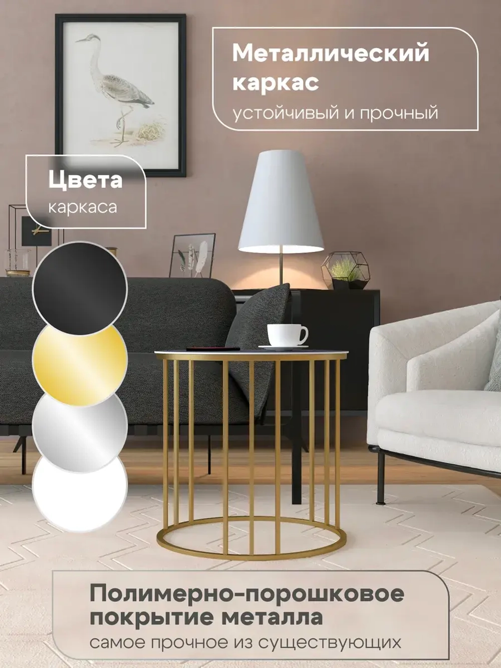 Стол журнальный "Трио малый" ⯌ 239GLSBKER ⯌ керамогранит