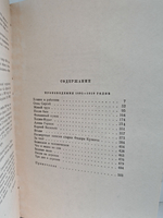 Лев Толстой. Собрание сочинений в 12 томах. Том 12 (произведения 1895-1910 годов)