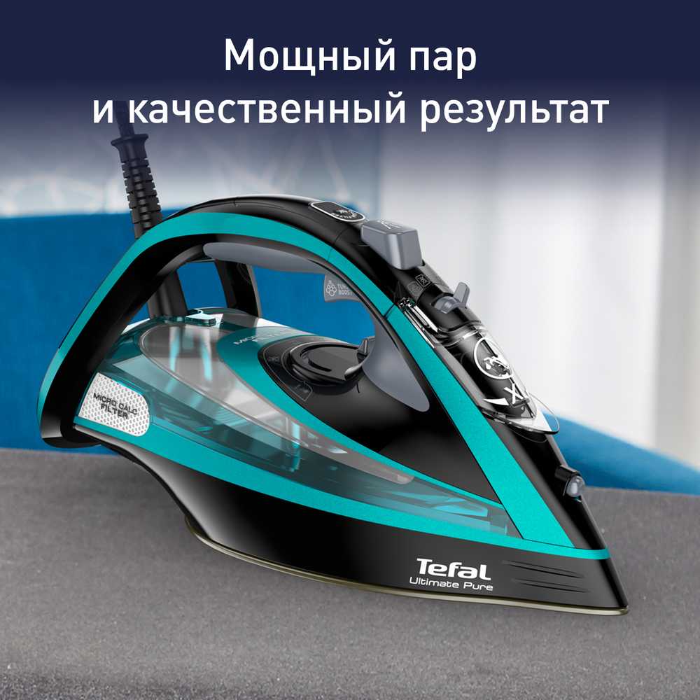 Утюг Tefal Ultimate Pure FV9837E0