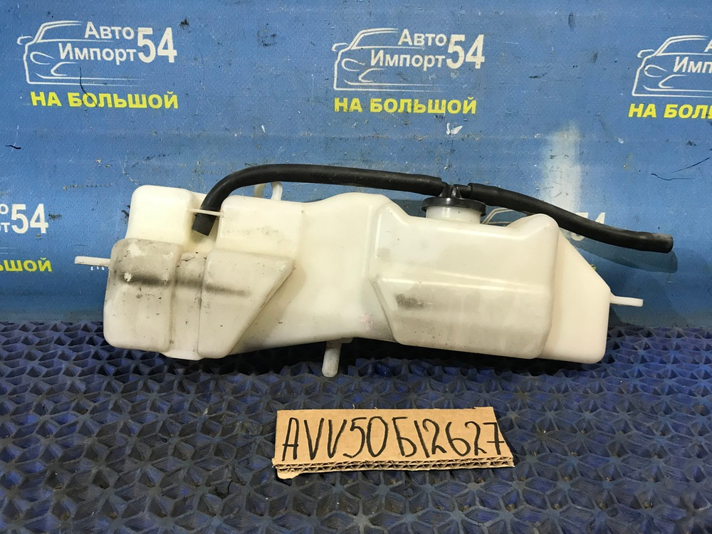 Бачок расширительный TOYOTA CAMRY 2011-2017
