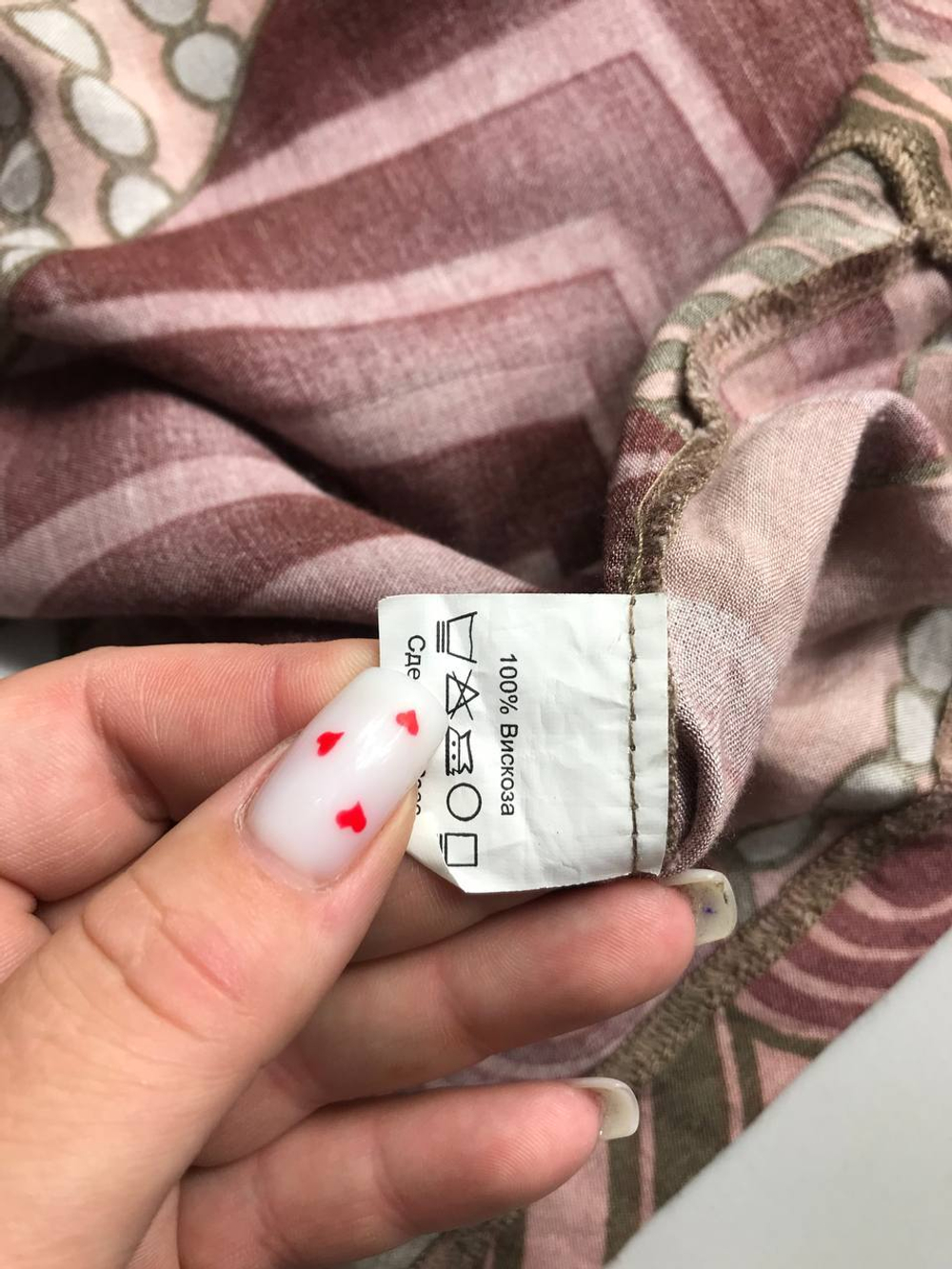 Рубашка НЕЗНАКОМКА повседневная из вискозы 48 размер