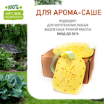 Загородный сад, отдушка для свечей и мыла