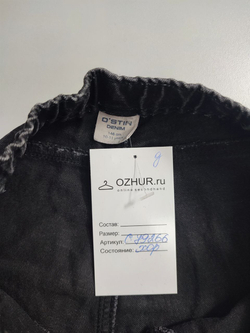 Джинсы O'stin базовые на 10-11 лет