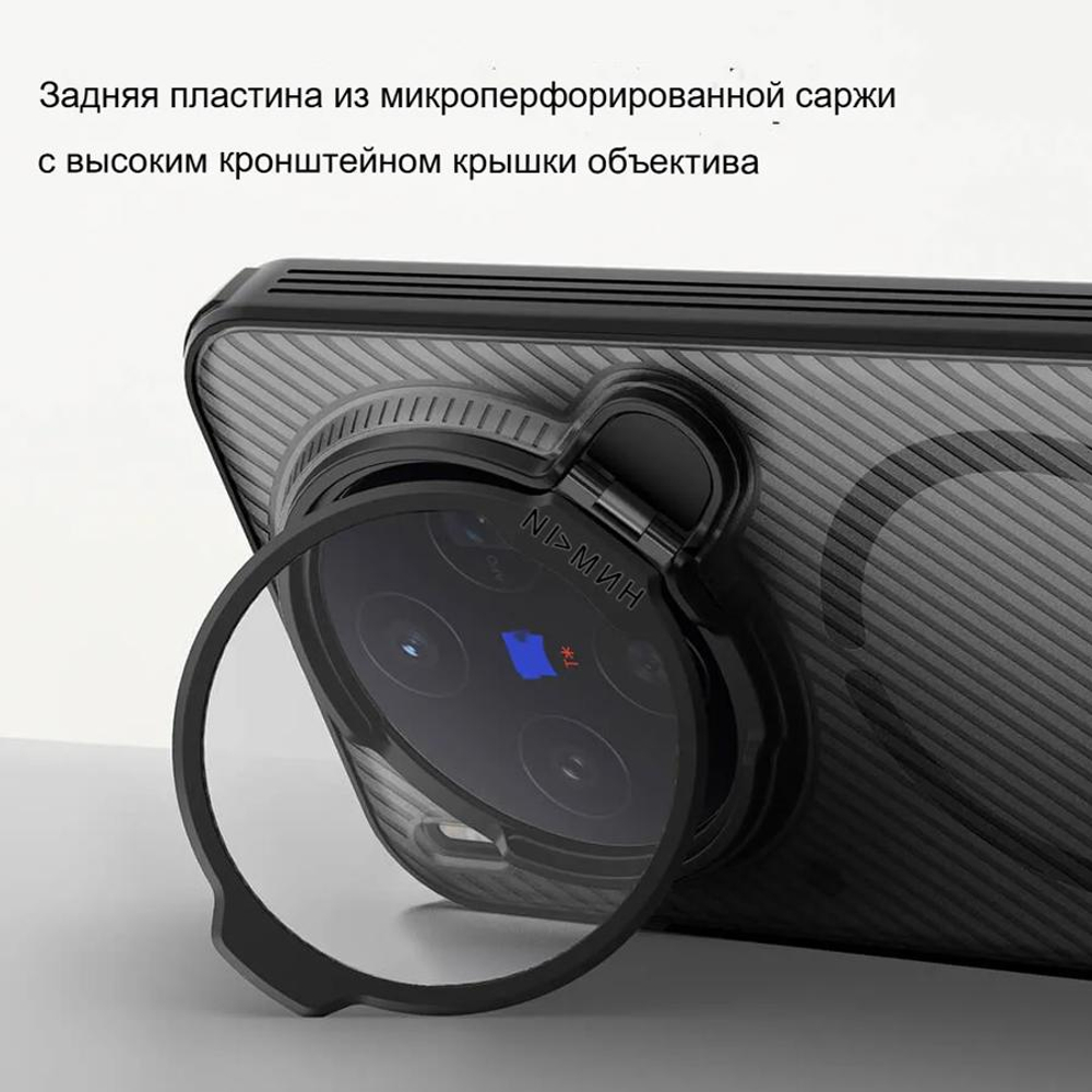 Защитный чехол Nillkin Camshield Prop Magnetic Case для Vivo X300
