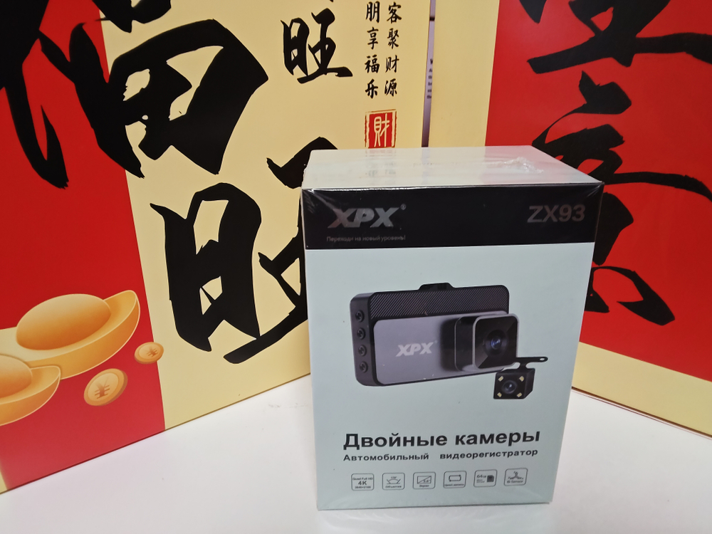 Видеорегистратор XPX ZX 93
