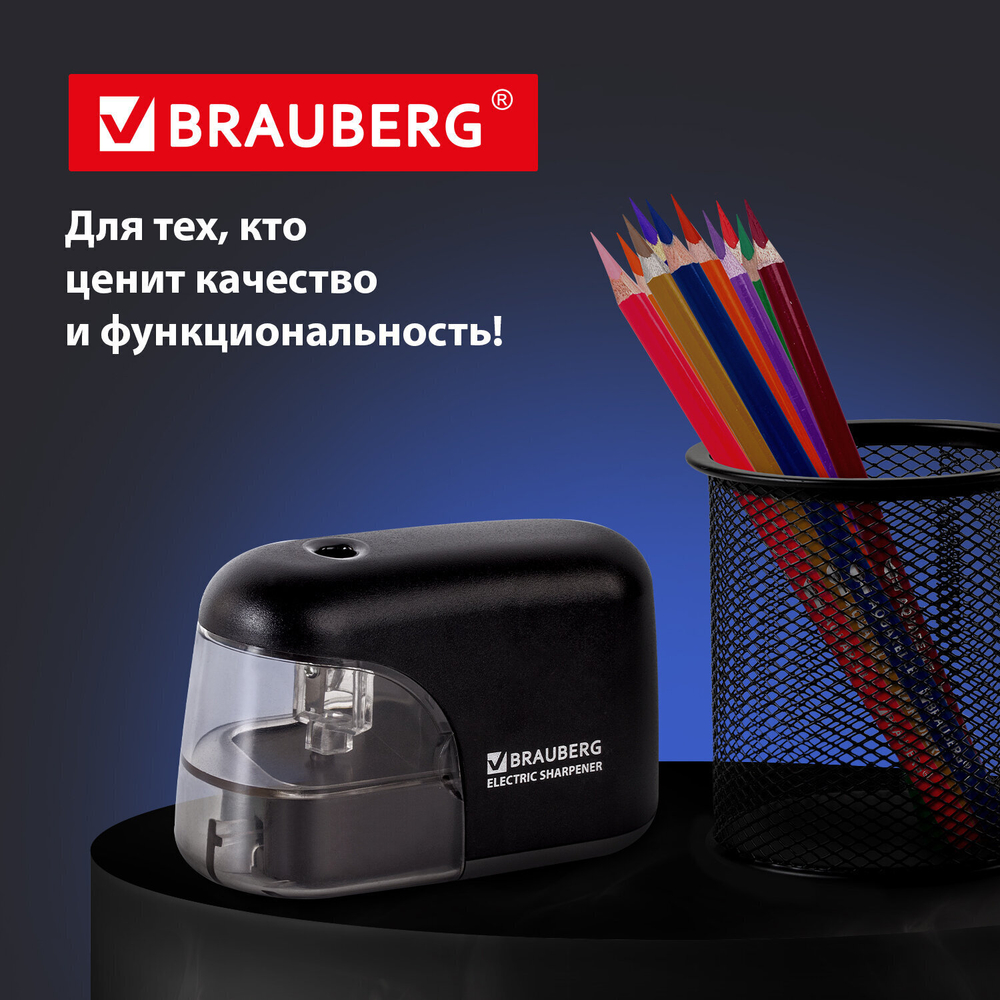 Точилка электрическая BRAUBERG "Black Jack" питание от 4 батареек АА дополнительное сменное лезвие (2 штуки в упаковке)