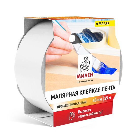 Лента малярная 48мм х 25м, МИЛЕН