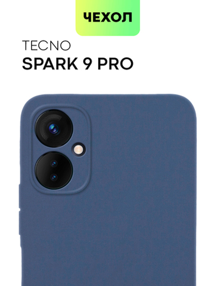 Чехол BROSCORP для Tecno Spark 9 Pro оптом (арт. TCN-S9PRO-COLOURFUL-BLUE)