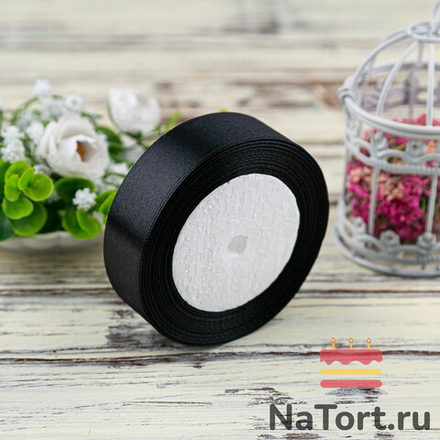 Лента атласная 25 мм (23 метра, цвет №39 Черный)