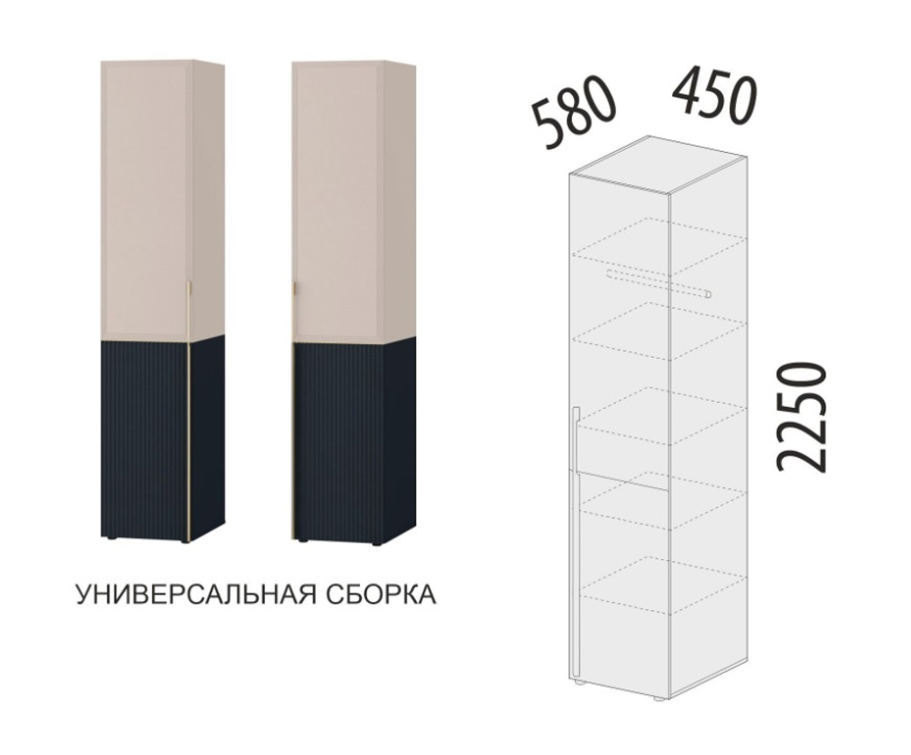 Флоренция-905 (DaVita) 905.10 Пенал