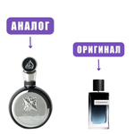 LATTAFA FAKHAR черный edp 100ml (версия YSLYedp) men
