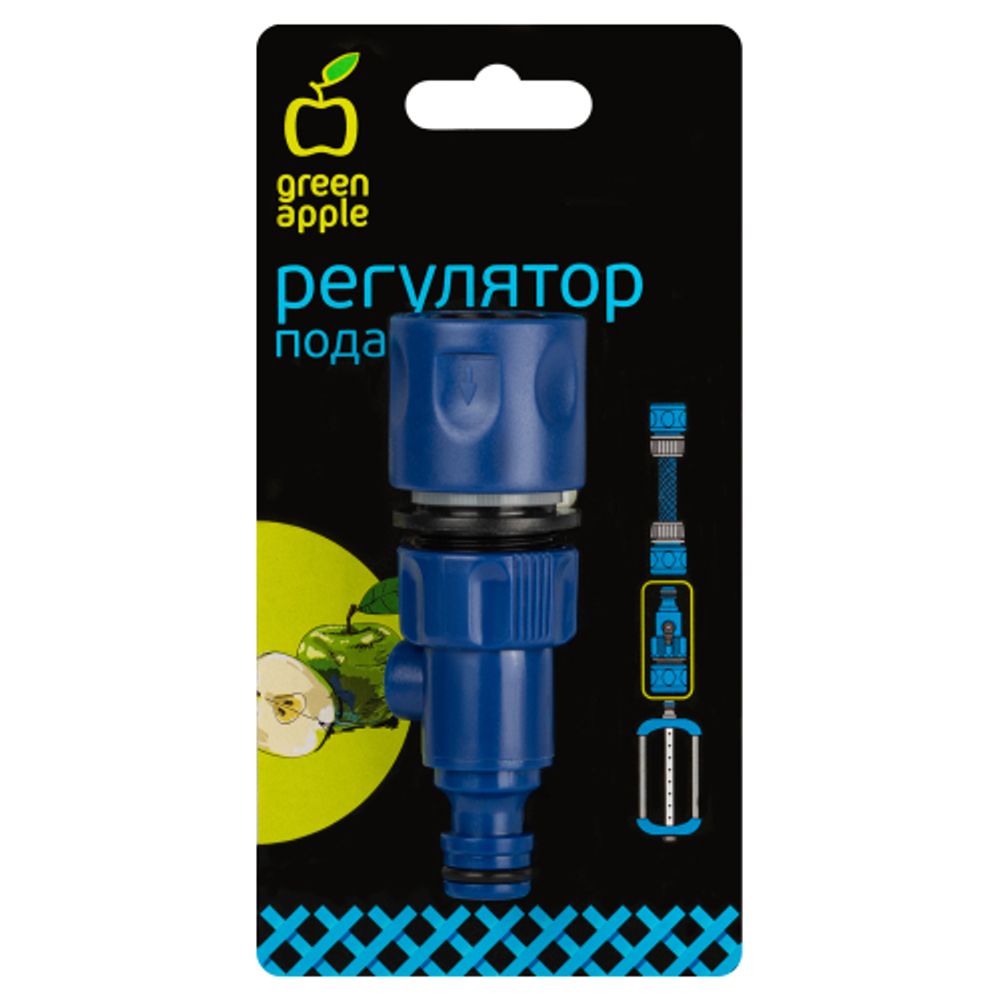 Регулятор для подачи воды GREEN APPLE GWRV216-025 для шланга | GREEN APPLE
