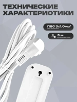 Удлинитель "WEN" SF12-2W-5M