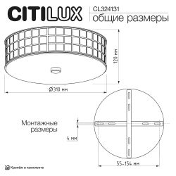 Citilux Портал CL324131 Люстра хрустальная Хром