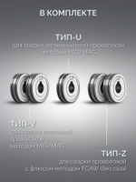 ЗУБР MIG & CUT 5-в-1, MIG / MAG, PLASMA CUT, FCAW, MMA, TIG, 220 А, полуавтомат сварочный, с газом / без газа, горелка ПСГ-220 (ПСГ-М9-220-Р)