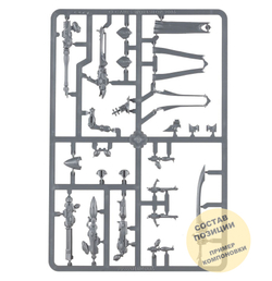 Craftworlds Wraithlord