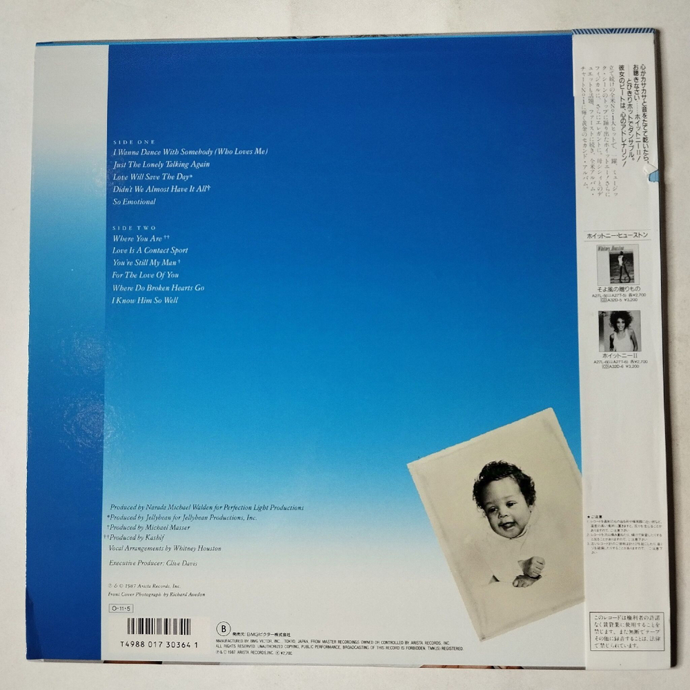 Винтажная виниловая пластинка LP Whitney Houston I Wanna Dance With Somebody (Japan 1987) (Obi)