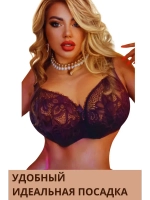 Итальянская модель Бюстгальтер большие размеры DEFGH