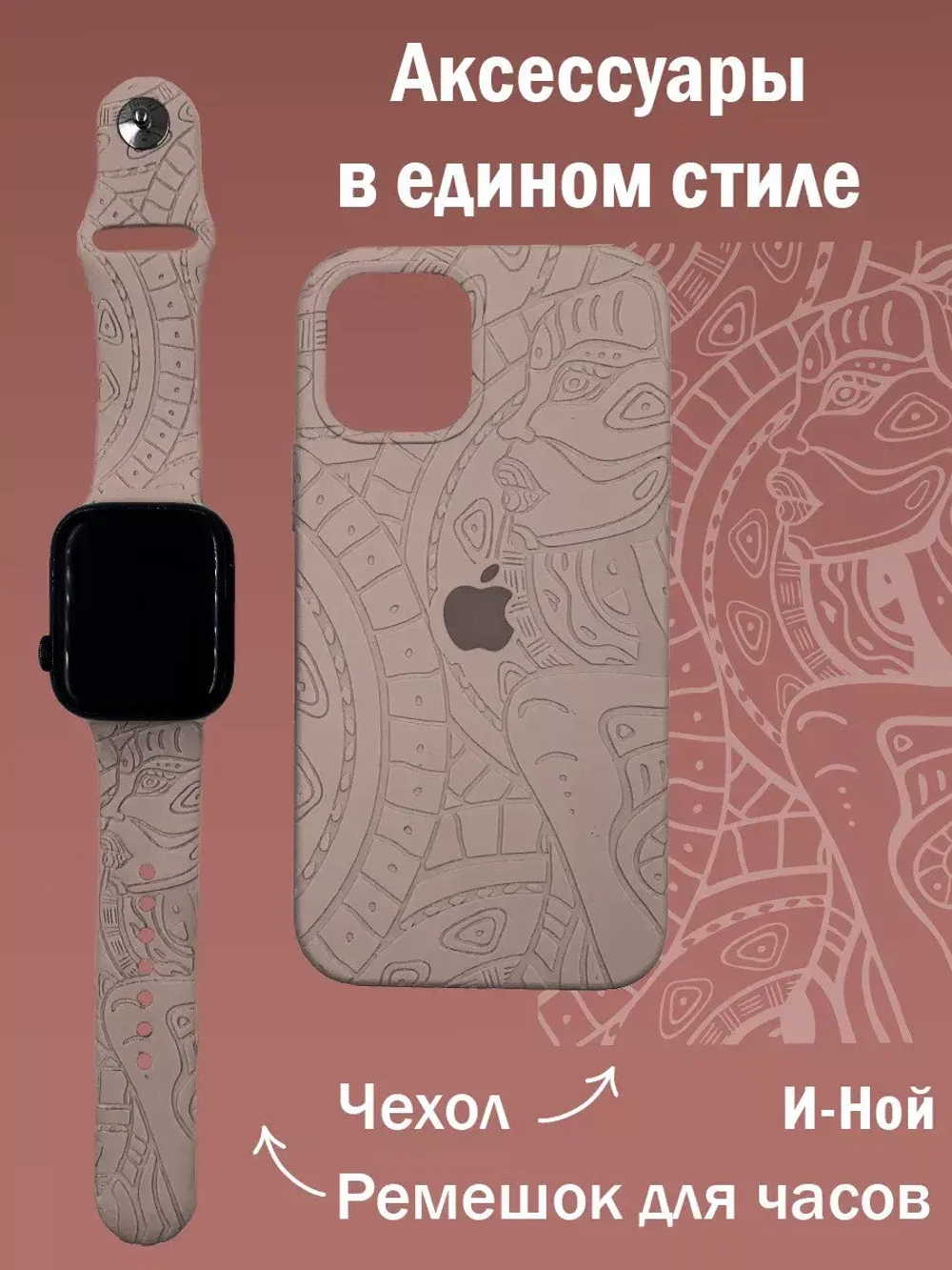 Ремешок для Apple watch 42 44 45 49 мм силиконовый браслет