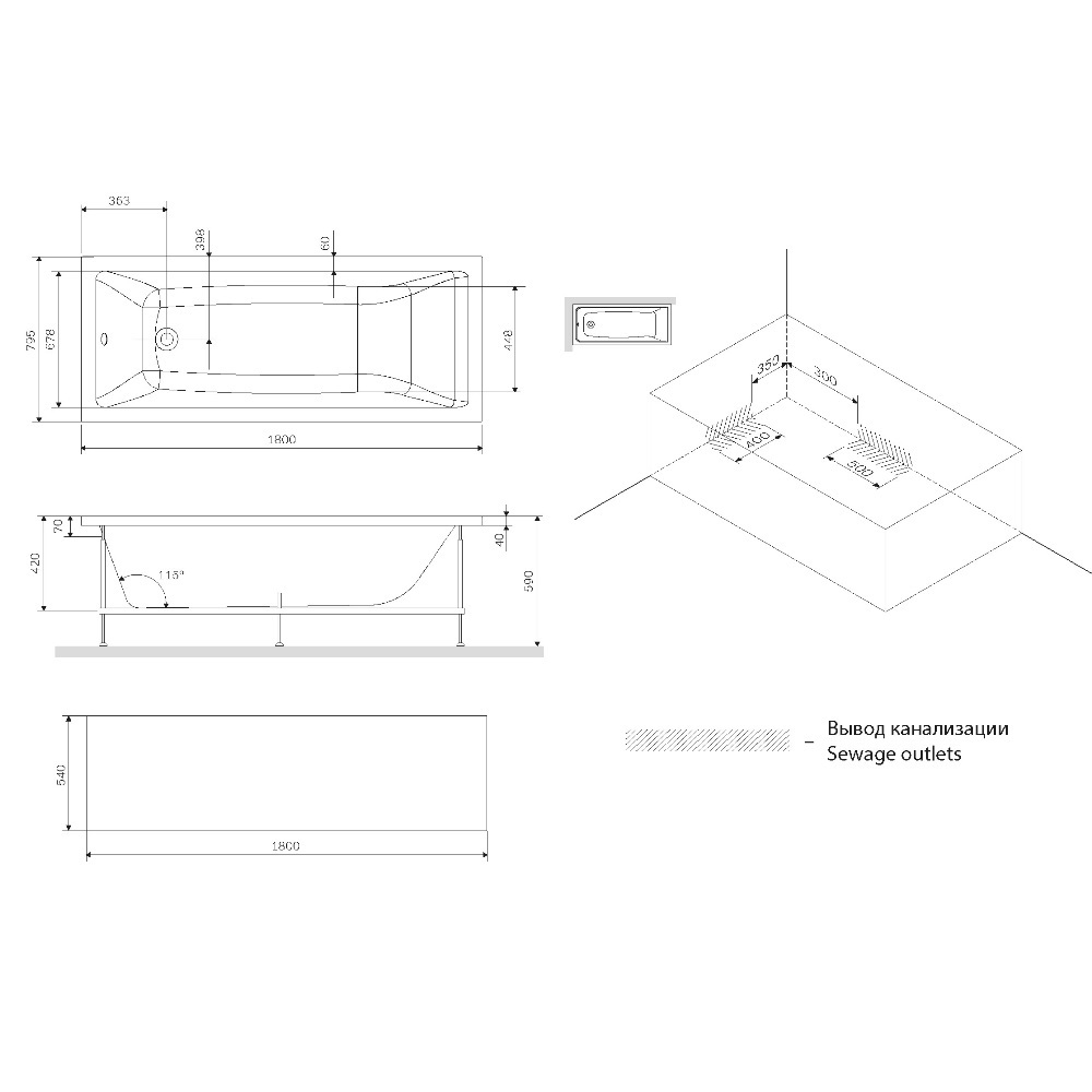 Ванна акриловая 180x80 см AM.PM Gem W93A-180-080W-A белая