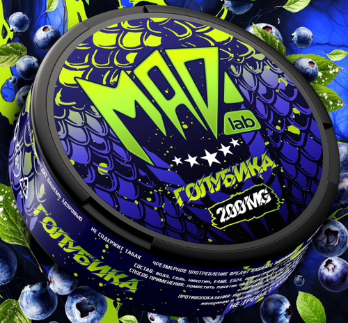 MAD(200 MG ) NEW - ГОЛУБИКА