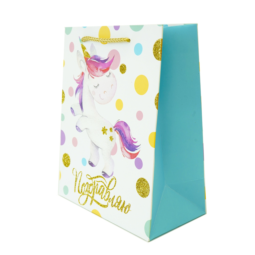 Пакет подарочный "Поздравляю. Единорог"
