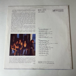 Винтажная виниловая пластинка LP Bon Jovi New Jersey (СССР 1990) Stick To Your Guns