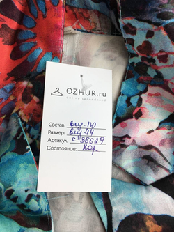 Жакет яркий 44 размер