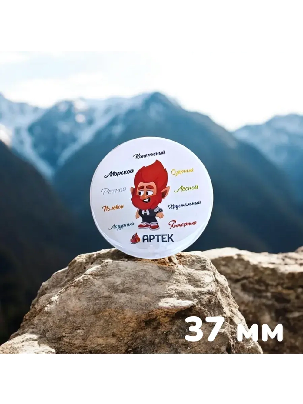 Значок закатной на цанге 37 мм