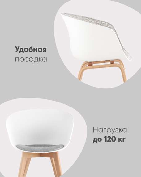 Кресло Libra Soft белое