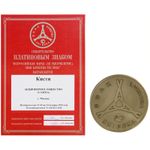 Кисть синтетика Гамма, плоская №09