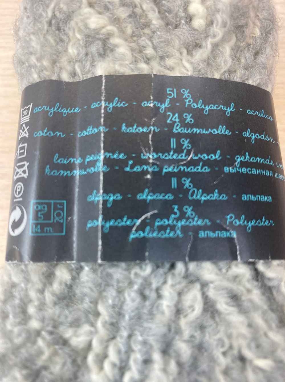 Пряжа (Франция) 50г-75м 11% шерсть 11%альпака 24% хлопок 51% акрил