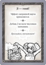 Таверна Красный Дракон: Троллье зелье и чары волчары