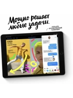 Планшет Apple iPad (9th) 10.2 2021, 64 ГБ серебристый