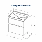 Тумба с раковиной Aquanet Вега 70 344122+329248 белая глянцевая