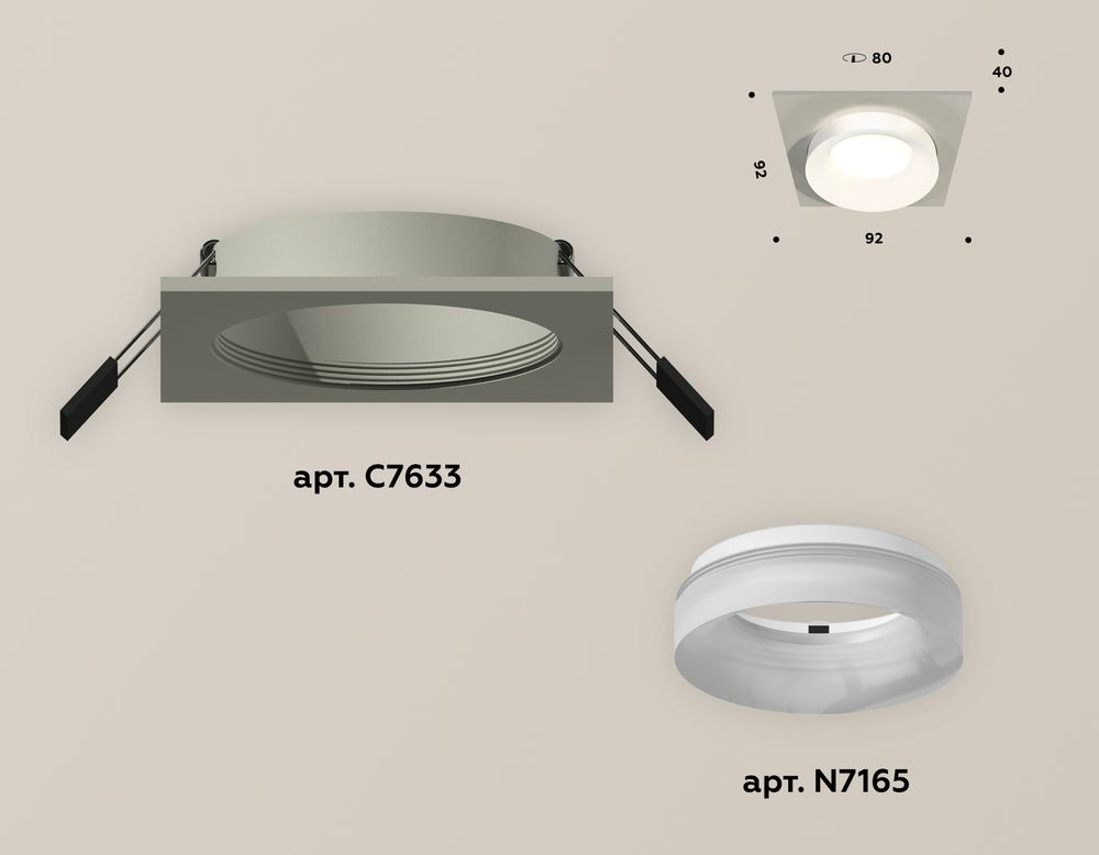 Ambrella Комплект встраиваемого светильника с акрилом MR16 Встраиваемые XC7633041