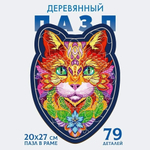 Пазл фигурный 79эл. "Кот" П3105 7346902 (Puzzle)