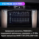 Teyes CC4 Pro 9" для Toyota Fortuner 2015-2018
