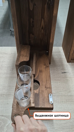 Скворечник-бар деревянный, выдвижная шотница со стопками