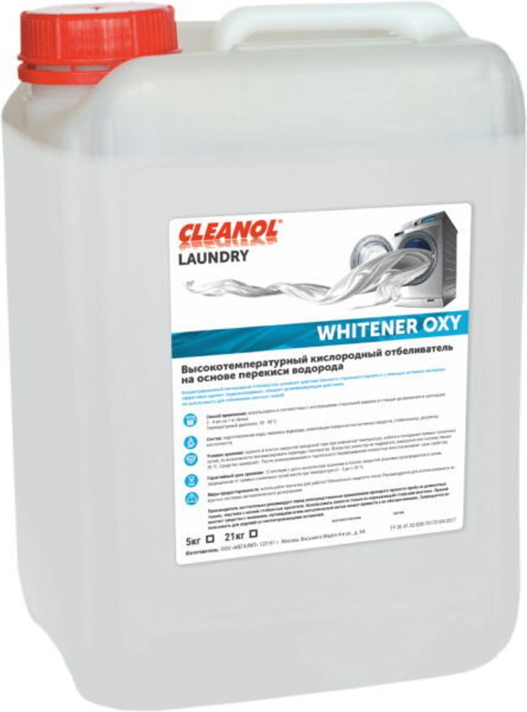 CLEANOL Whitener OXY Отбеливатель, 21 кг
