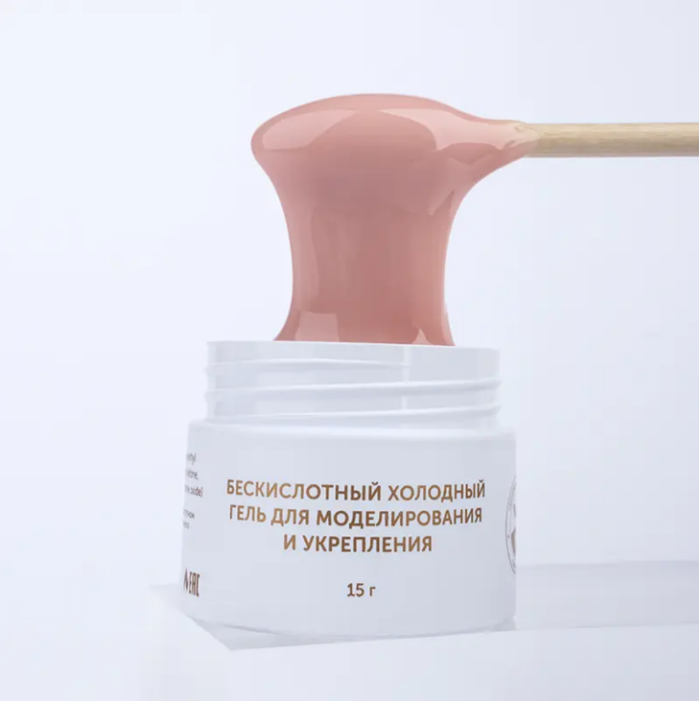 Milk Modeling Cool Gel - Бескислотный холодный гель для моделирования Shell 08, 15гр