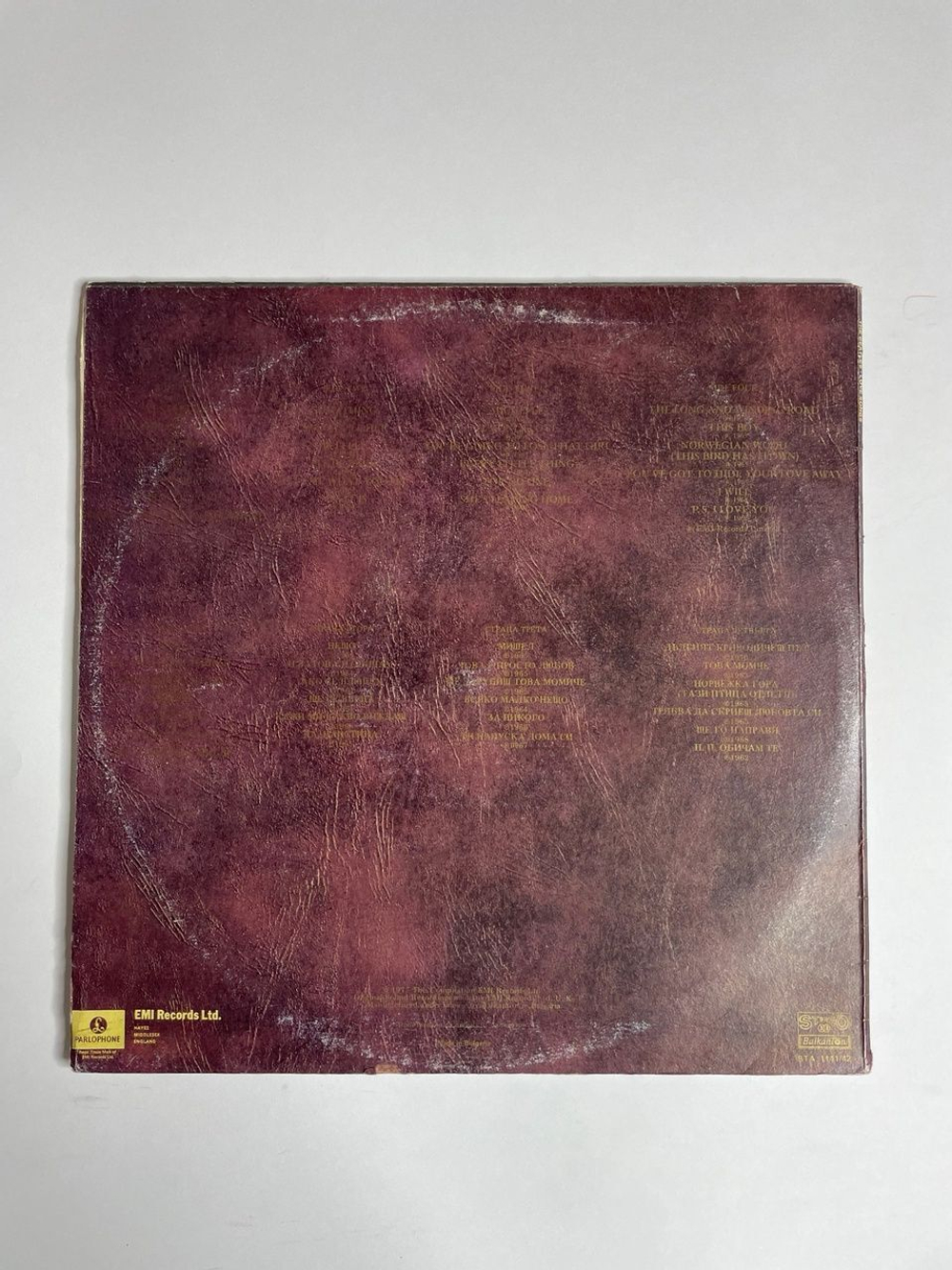 Винтажная виниловая пластинка LP The Beatles Love Songs (Болгария 1985)