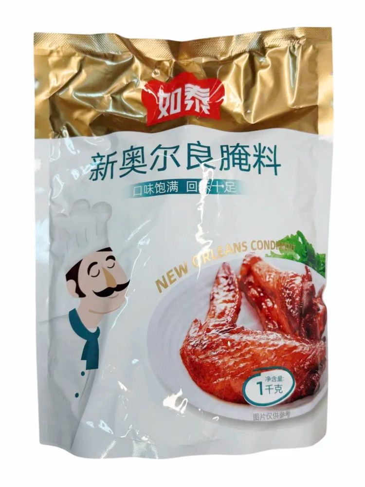 Приправа для курицы по-новоорлеански Rutai 1 кг