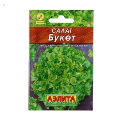 Салат семена зеленый