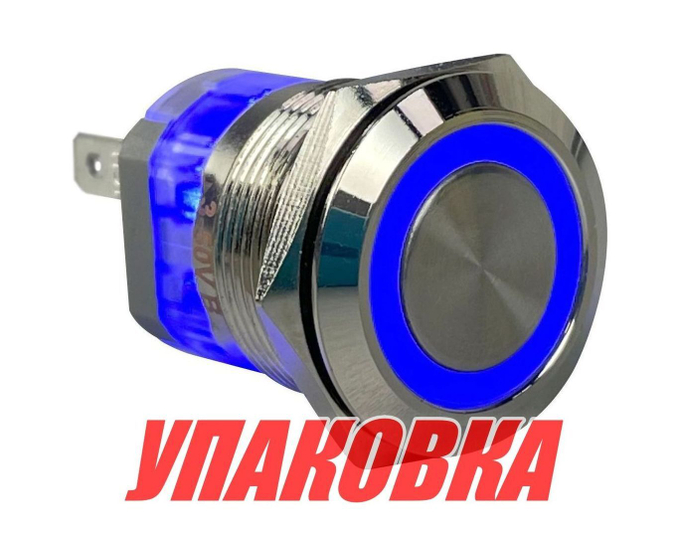 Кнопка без фиксации, подсветка синяя, 12 В, д.22 мм, Marine Rocket (упаковка из 10 шт.)