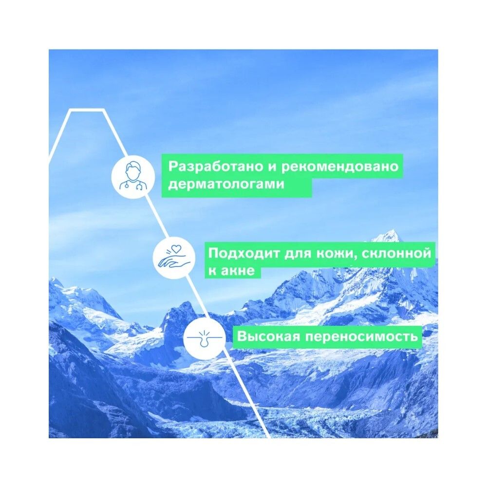 Uriage Hyseac Purifying Peel-Off Mask Очищающая маска-пленка, 50 мл