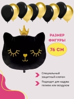Набор воздушных шаров Котенок принцесса черный